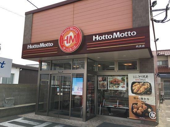 Hotto Motto Uchihama